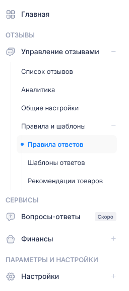 nrulessidebar.png